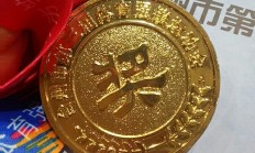 开云体育平台APP-芬兰代表团在田径比赛中斩获佳绩