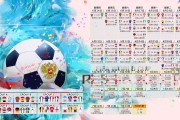 开云官方app入口-冰火之歌，2026世界杯四分之一决赛，冰岛横扫乌兹别克斯坦，卢卡库率领北欧铁军演绎独一无二的足球史诗