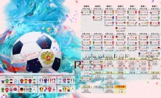 开云官方app入口-冰火之歌，2026世界杯四分之一决赛，冰岛横扫乌兹别克斯坦，卢卡库率领北欧铁军演绎独一无二的足球史诗