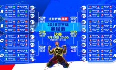 开云体育在线-绿军淬火，爱尔兰横扫喀麦隆，萨内以手术刀式突破定义唯一性