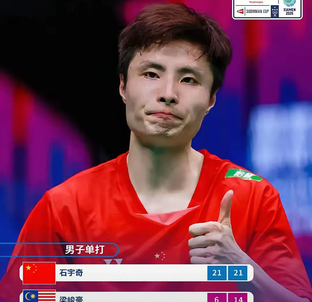 包含中国队险胜印尼队,石宇奇统治全场的词条 包含中国队险胜印尼队,石宇奇统治全场的词条