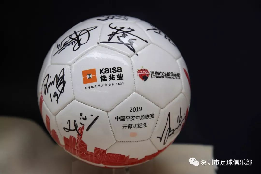 深圳佳兆业主场胜福建骏豪，实现保级目标