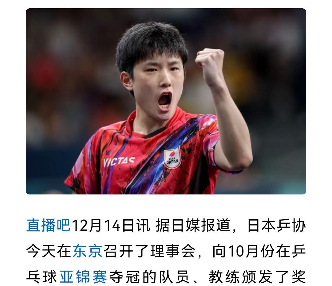 爆冷球队斩获关键胜利，晋级前景一片光明的简单介绍