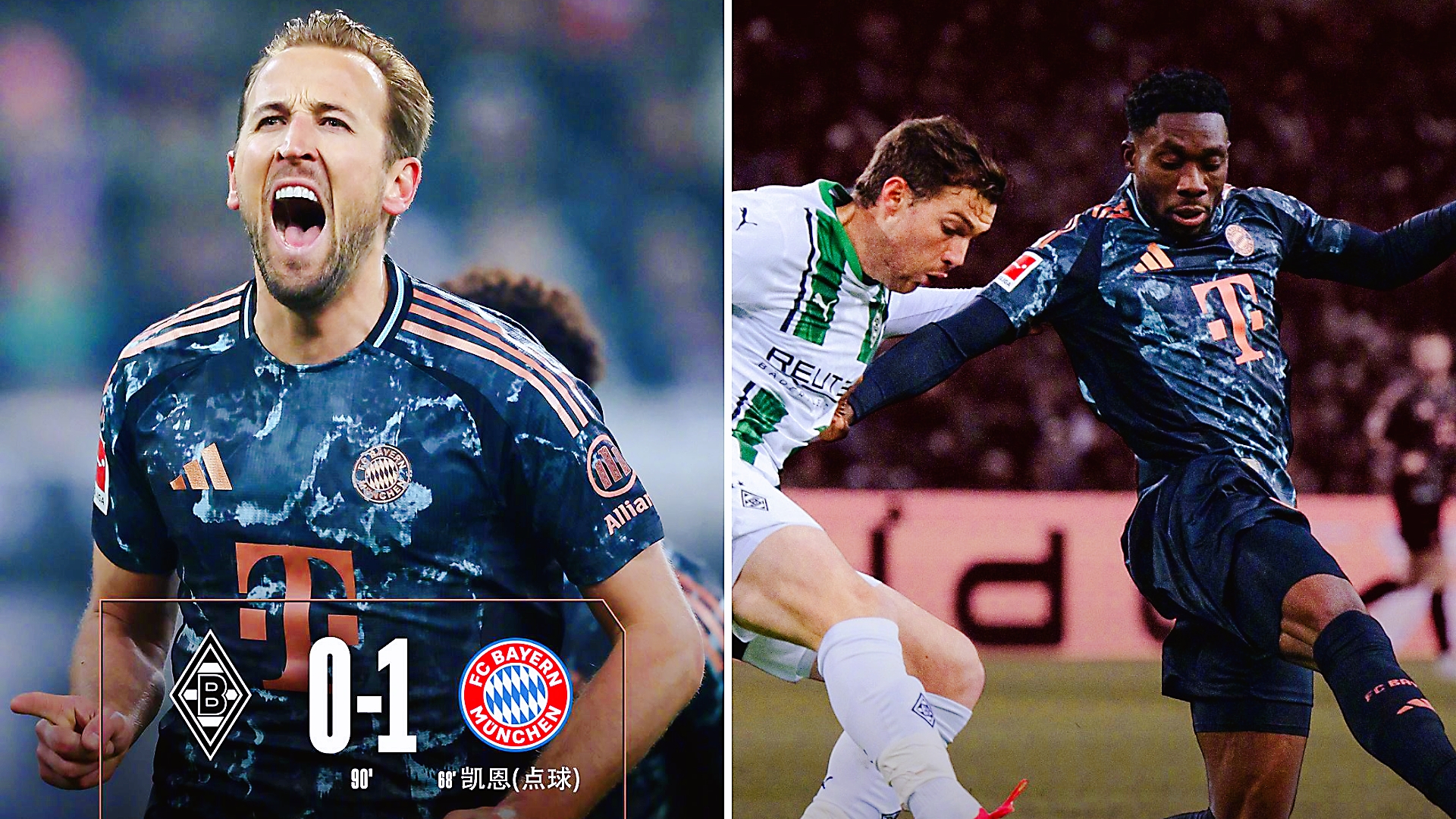 拜仁横扫对手，轻松晋级四强