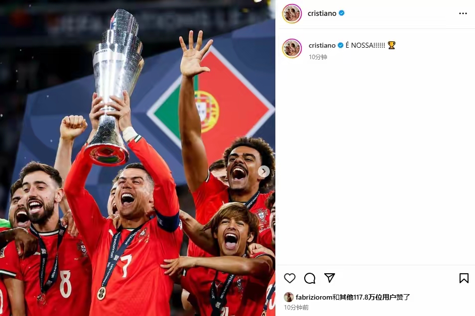 关于主场大胜过后全队众志成城，球迷高呼征服欧冠的信息