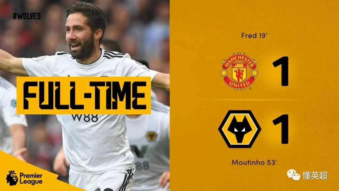 狼队血拼-逆转，成功逃离降级区的简单介绍