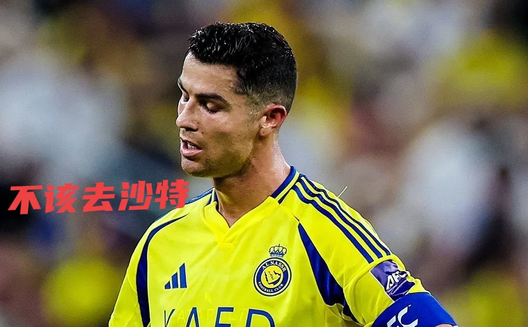 包含国际米兰血洗罗马，C罗关键制胜的词条