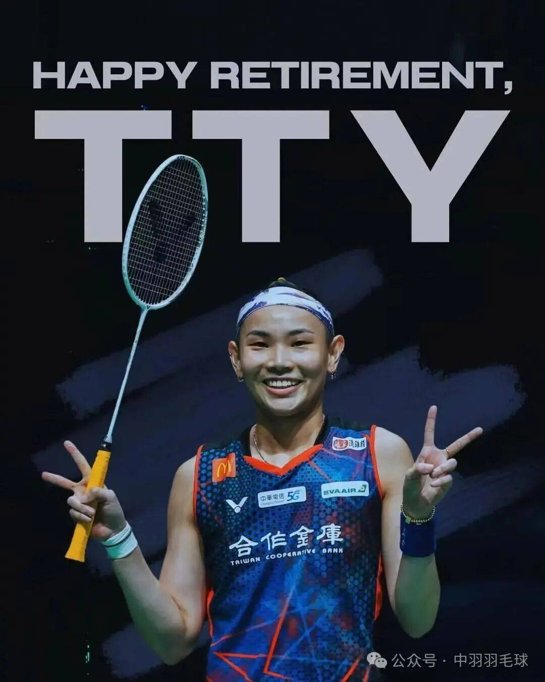 关于印尼羽毛球队翻盘韩国羽毛球队,戴资颖绝境逆转的信息 关于印尼羽毛球队翻盘韩国羽毛球队,戴资颖绝境逆转的信息