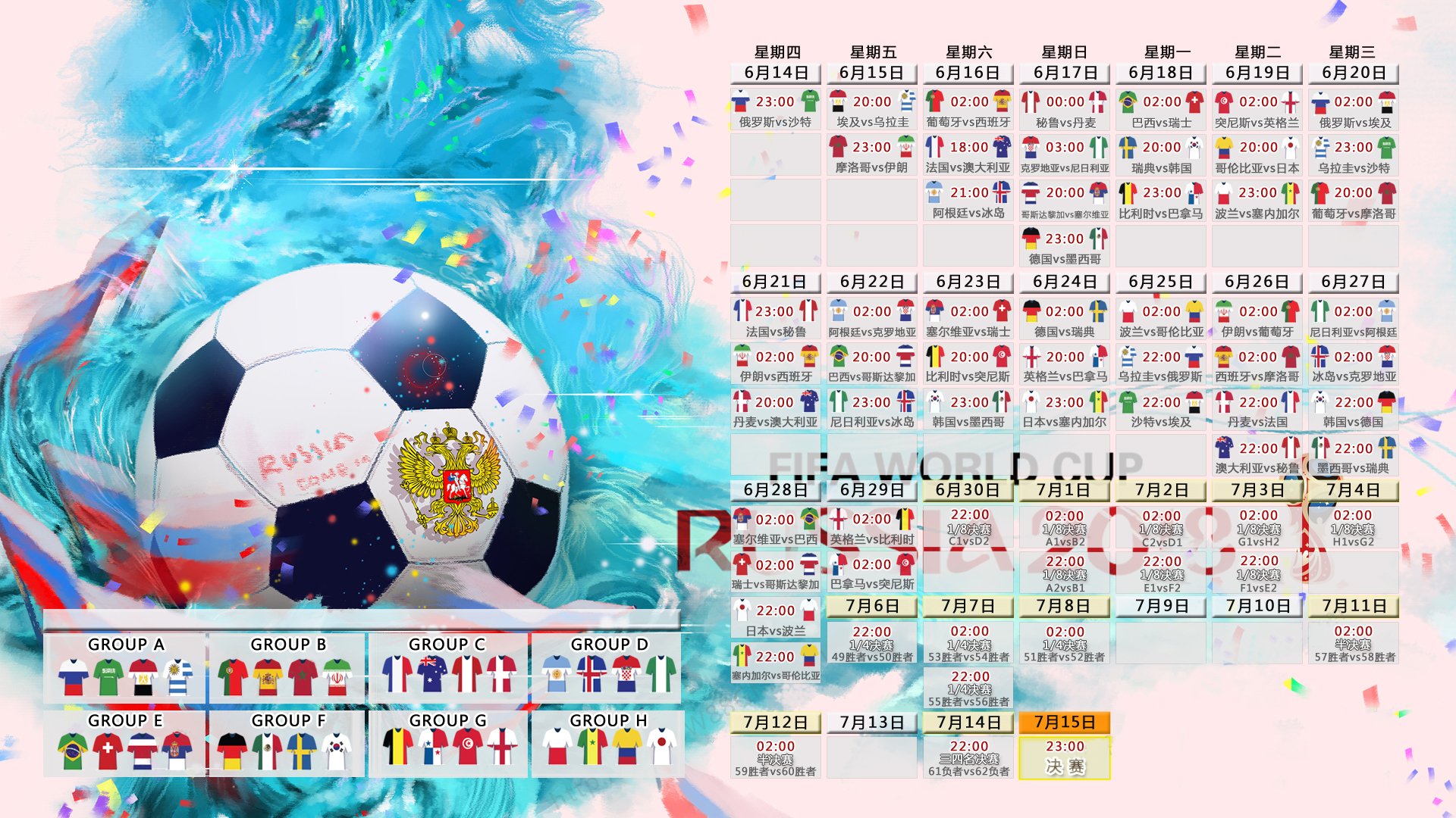 冰火之歌,2026世界杯四分之一决赛,冰岛横扫乌兹别克斯坦,卢卡库率领北欧铁军演绎独一无二的足球史诗